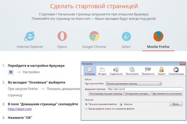 Кракен даркнет маркет плейс