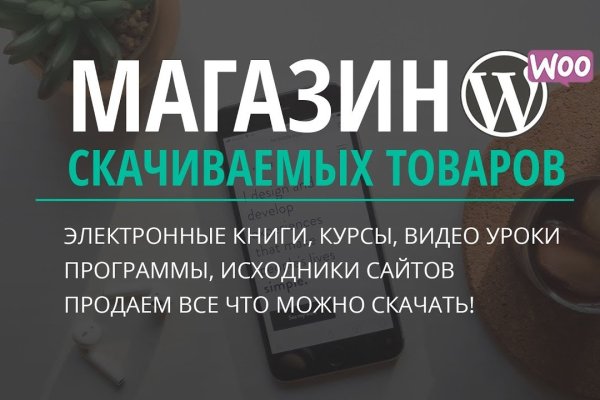 Кракен официальный