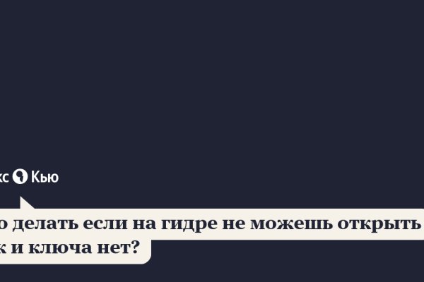 Кракен пользователь не найден