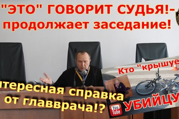 Кракен kr2web in магазин