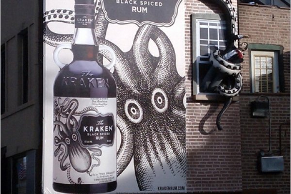 Kraken 14 at