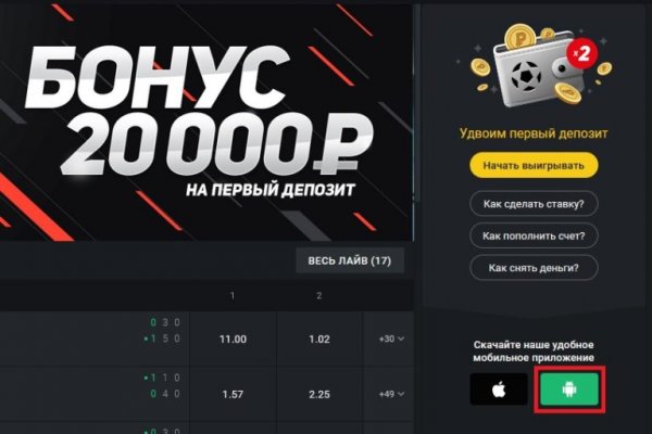 Кракен официальная ссылка vtor run