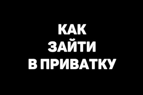 Как вернуть деньги с кракена