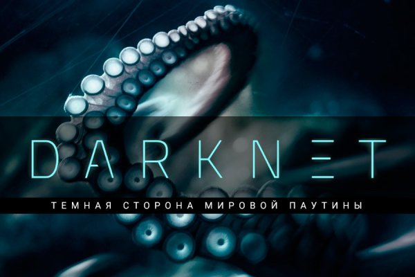 Зеркало kraken krakens16