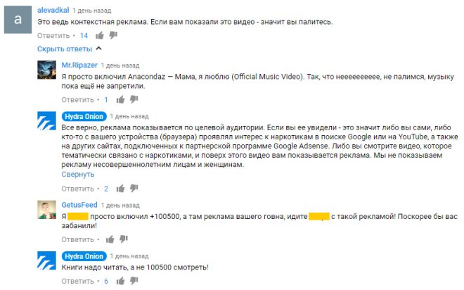 Кракен ат сайт