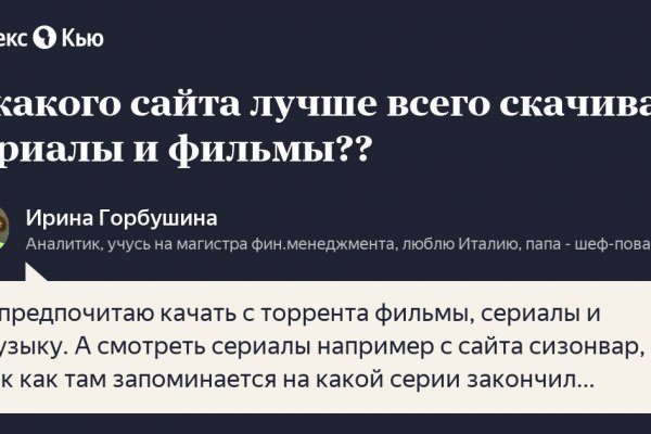 Кракен kr2web in что это