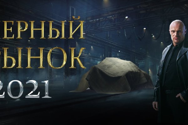 Кракен онион ссылки