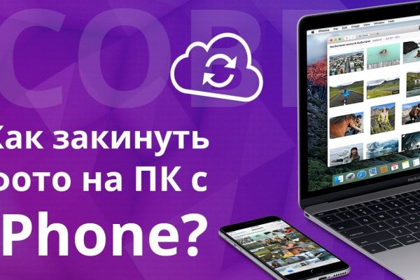 Ссылка на кракен kr2web in