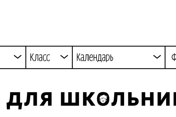 Kraken darknet ссылка тор