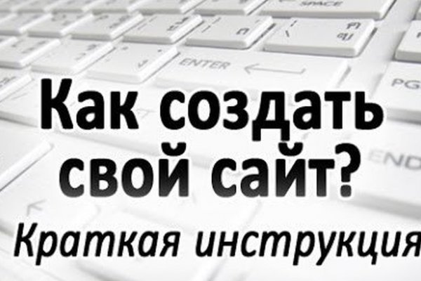 Пользователь не найден кракен даркнет