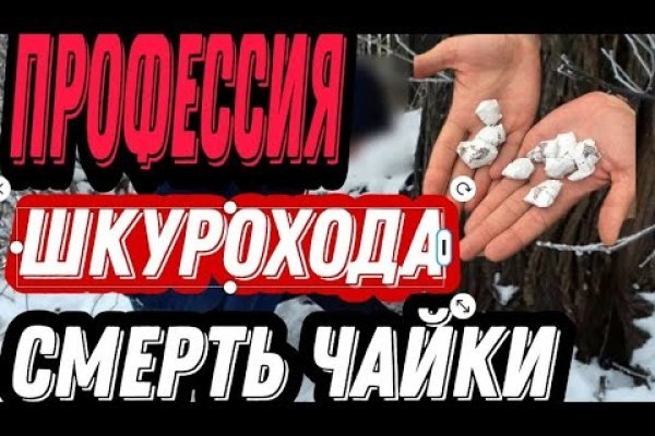 Кракен браузер ссылка